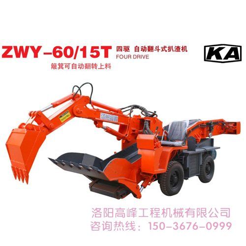 如何確定小型扒渣機質量好壞，廠家是否可靠